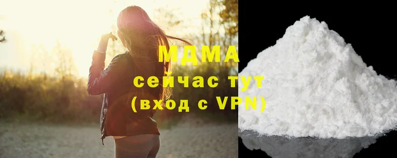 наркошоп  Пенза  MDMA молли 